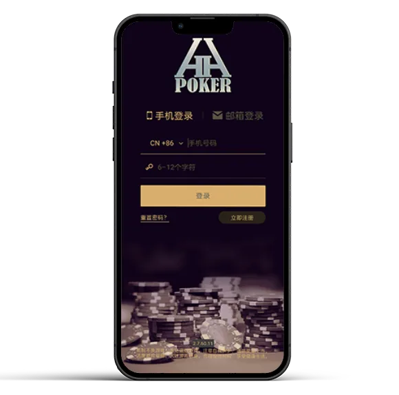 德扑圈游戏官网 App 预览