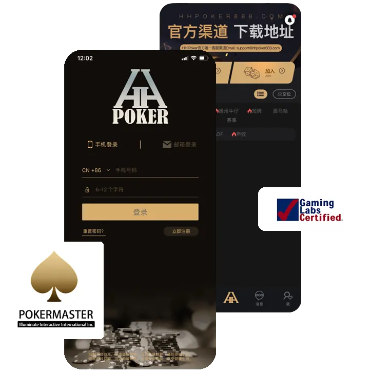 德扑圈官方微信号App界面预览，德州扑克俱乐部
